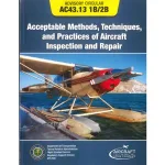 AC4313 Acceptable Methods – Tech Book