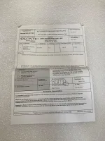 Honeywell ECU 2101144-5 (Tested)